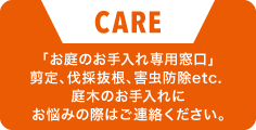 CARE